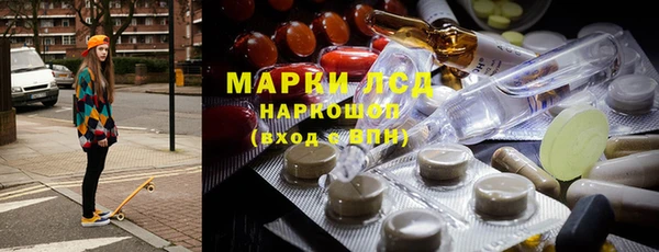 мескалин Бронницы