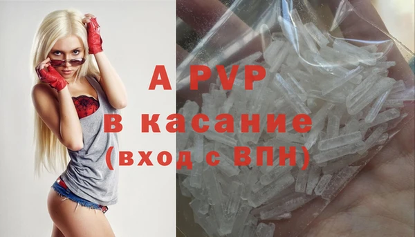 a pvp Бугульма